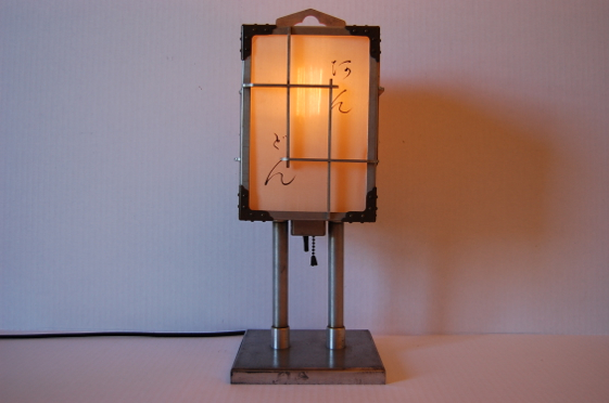Antique CPO KK Yoshida Seisakusho Industrial Metal Lamp w/ Silk Shade Japan