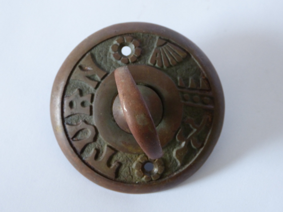 Antique Victorian Brass Mechanical Doorbell “Turn” Knob & Plate Eastlake